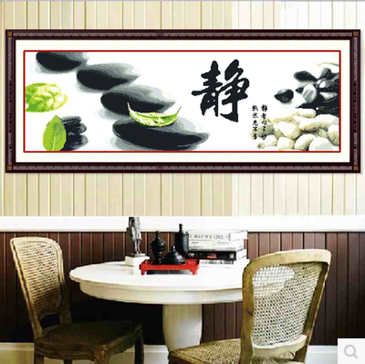 精准印花静心十字绣新款客厅大幅书房字画图系列餐厅卧室简约现代