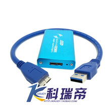 mSATA转USB3.0固态硬盘盒 MSATA SSD移动外置硬盘盒 铝壳 做工精