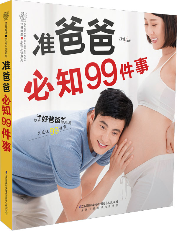 ×¼°Ö°Ö±ØÖª99¼þÊÂ×¼°Ö°ÖÊé¼®ÔаְÖÊéÔи¾Êé¼®ÐÂÊÖ»³Ôаְֻ³ÔÐÊé¼®×¼°Ö°Ö±¸ÔÐÊé¼®ÔаְÖÌ¥½ÌÊé¼®Ôи¾Ö¸ÄÏÔÐÆÚÖ¸ÄÏÔÐÆÚÊé¼®´óÈ«