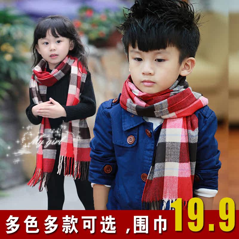 Foulard enfant - Ref 2142381 Image 1