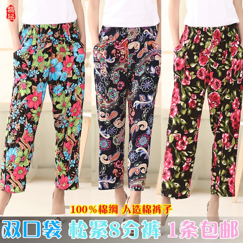 Pantalon pyjama Moyen-âge - Ref 712989 Image 1
