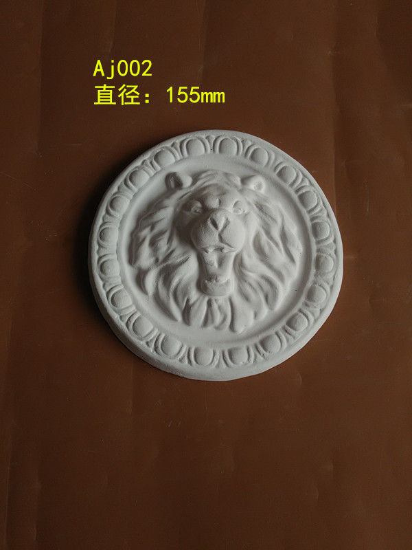 15.5厘米直径石膏浮雕Aj002 墙面壁花圆形狮子头造型 花角饰花