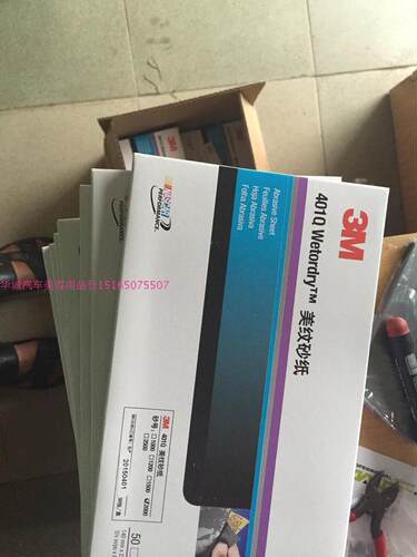 3M1500美纹砂纸进口水砂纸