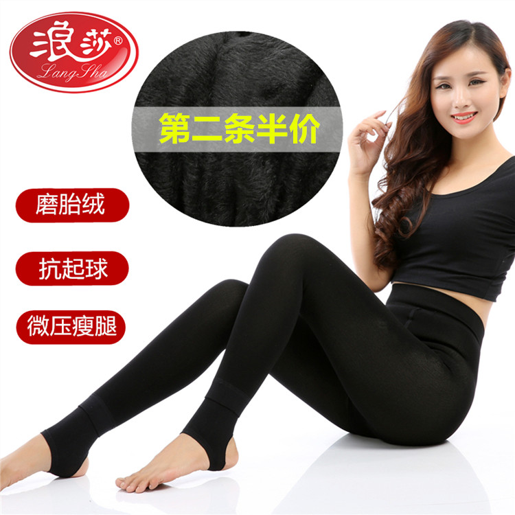 Pantalon collant jeunesse sexy - Ref 775905 Image 1