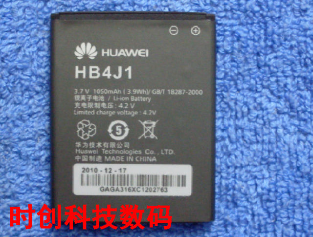 ³¬¾ÛÔ´ Ϊ HB4J1H T8300 T8100 C8500S T2010 U8120 µç³Ø °å ×ù³ä
