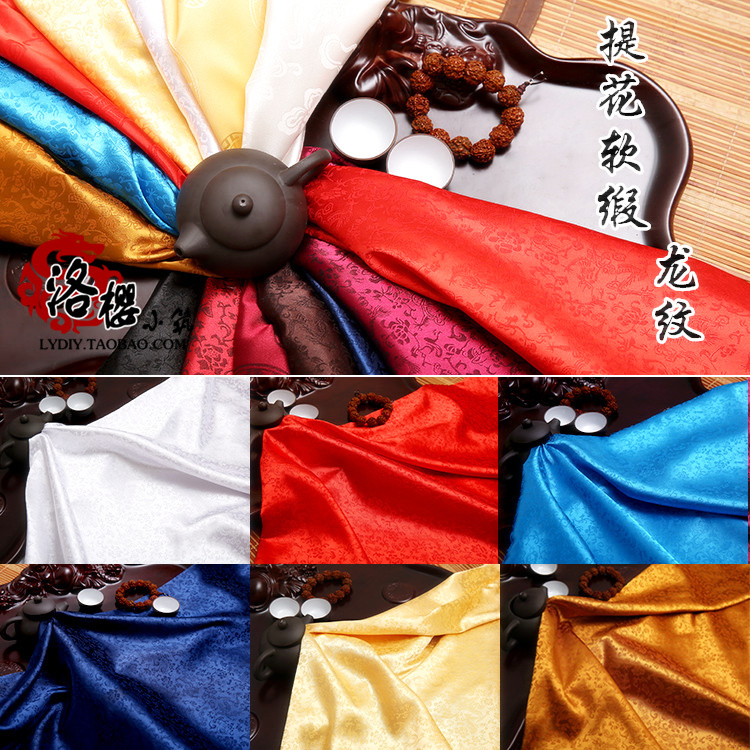 龙纹提花仿古丝绸缎超柔练功服装