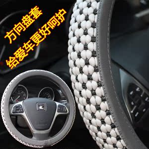 宝来捷达速腾汽车方向盘套四季帕萨特赛欧大众速腾朗逸k2k3