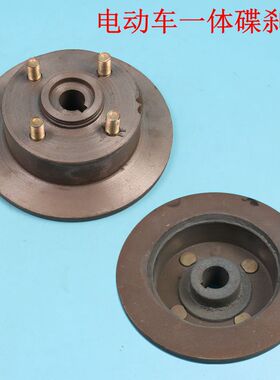 电动三轮车四轮车碟刹盘洛嘉飞虎电动四轮车刹车锅碟刹刹车盘