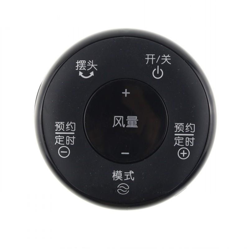 适用于艾美特电风扇遥控器 FS4063DR/57/62R/S30112/35113BR-W黑