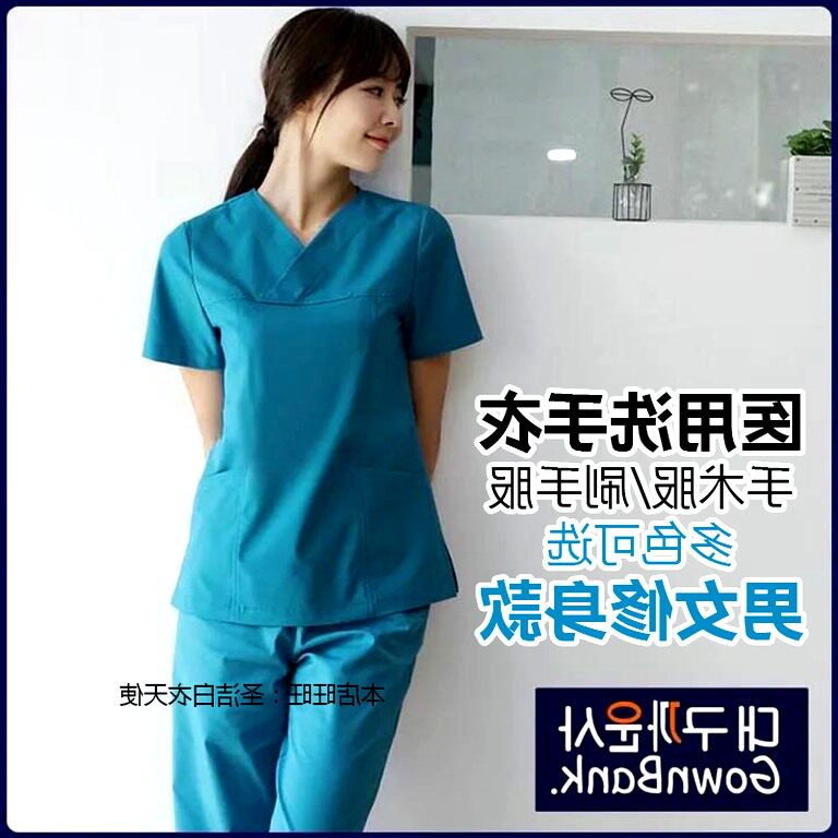 Uniforme infirmière - Ref 1859270 Image 1