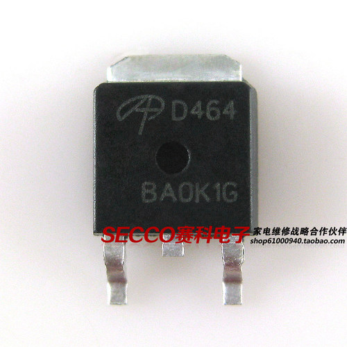 〖全新原装〗D464 AOD464 贴片 MOS场效应管 电子元器件 集成电路