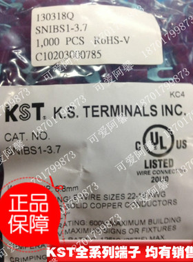 台湾健和兴KST接线端子SNIBS1-3.7红色叉形尼龙绝缘端子SVS1.25-3