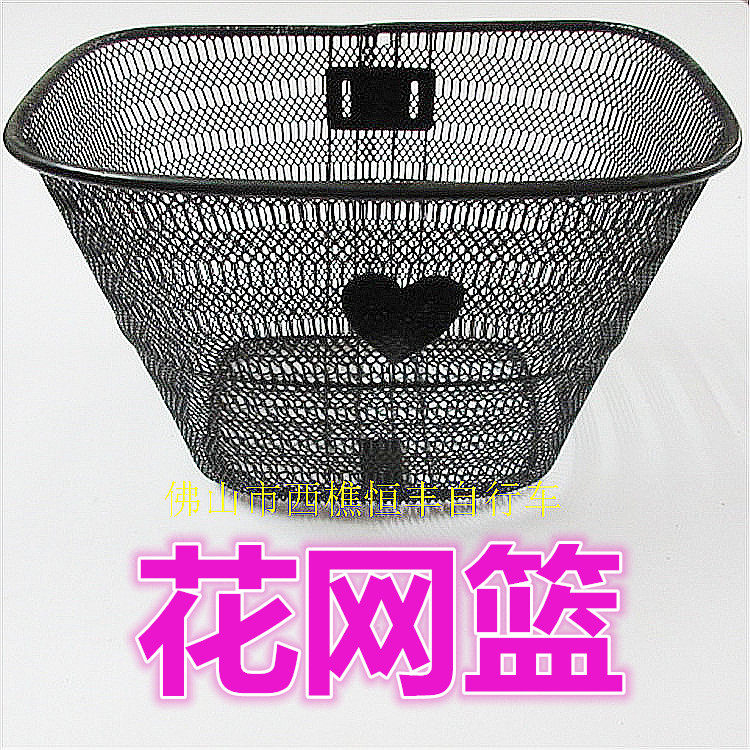 Panier pour vélo - Ref 2258346 Image 1