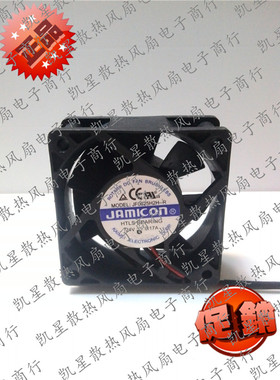JAMICON 6025 JF0625H2H-R 24V 0.17A 6CM
