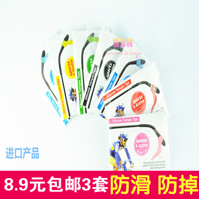 Etui à lunettes - Ref 1247596 Image 1