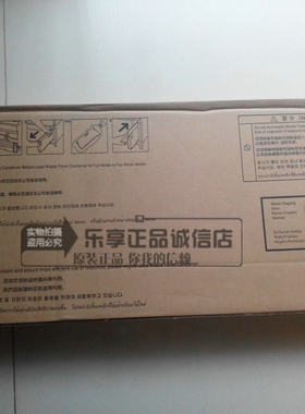 富士施乐650 750 施乐6000 7000 5065 1450 6080废粉盒 废粉仓