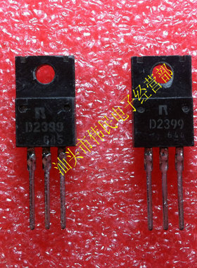 【伟民电子】现货三极管2SD2399 D2399 原装进口拆机测试好