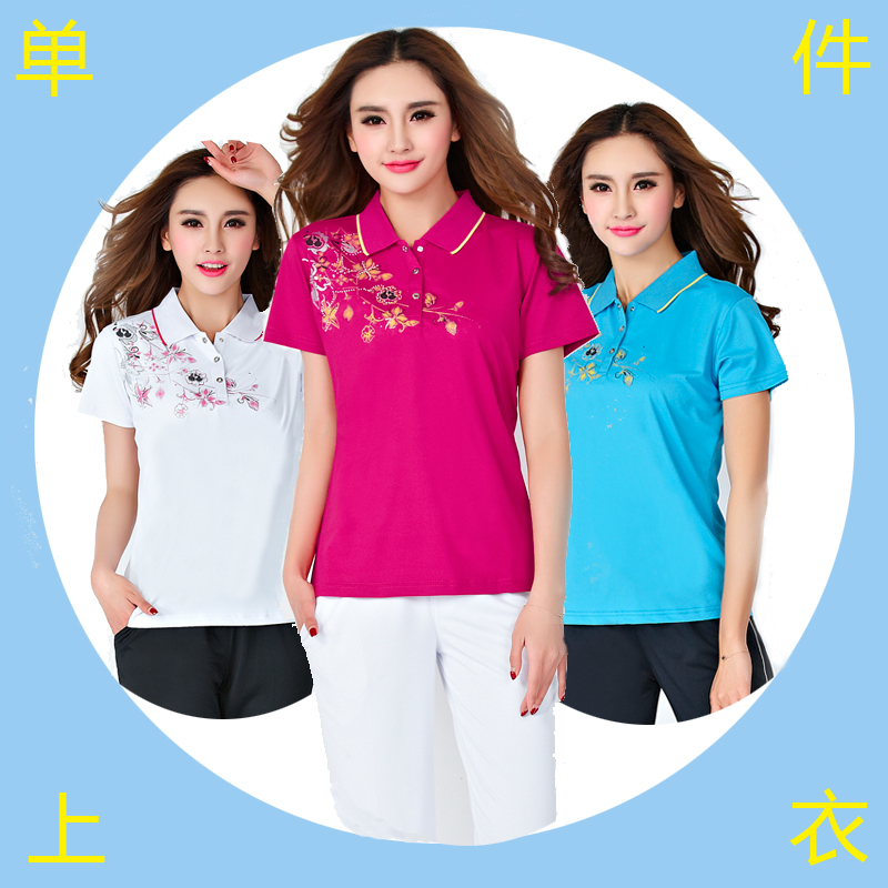 Polo sport femme en autre - Ref 553765 Image 1