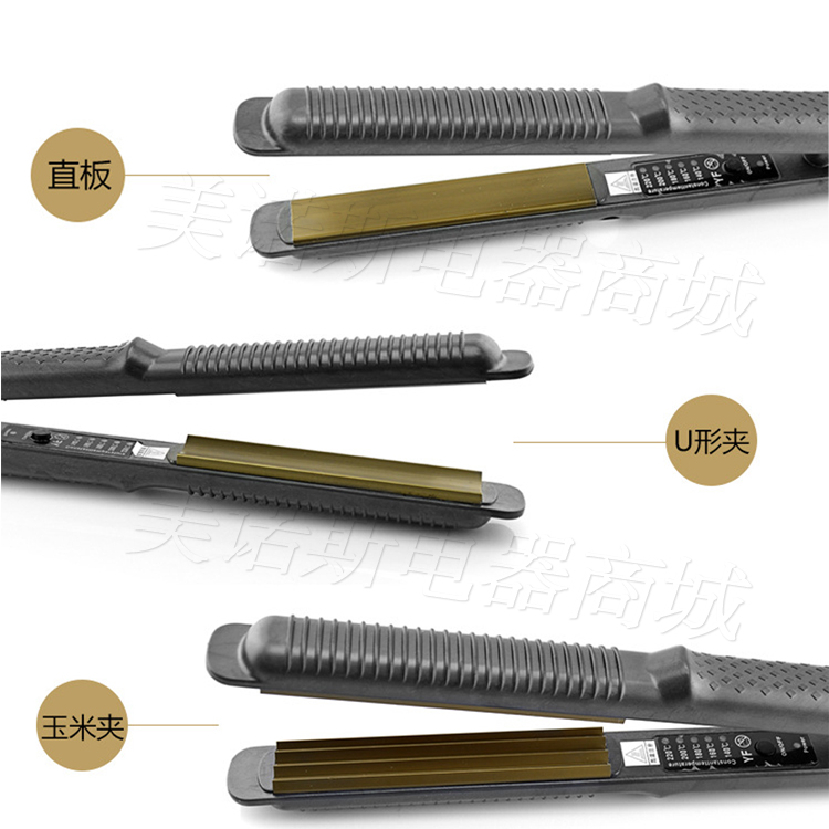 韩国空气刘海玉米烫弧度夹板卷直发器两用凹凸U型C形发尾内扣梨花