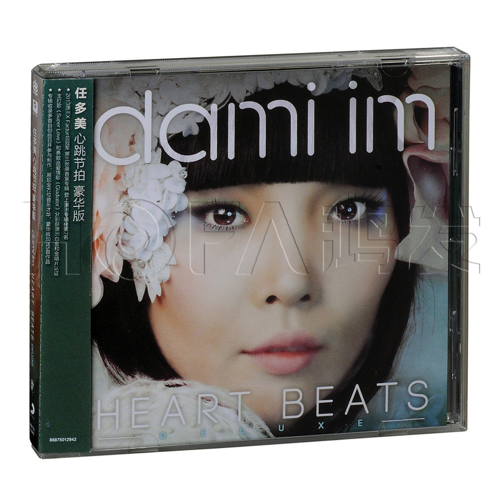 新索正版现货 任多美dami im:心跳节拍 豪华版(cd)