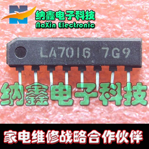 直拍就对了】 LA7016 切换开关电路