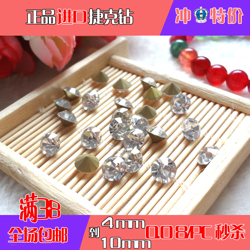 diy美甲白色玻璃透明腰带尖底钻