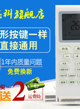 适用于格力空调遥控器KFR-35G（35556)K1C-N2(B) KFR-23GW/K(2358)D-N5