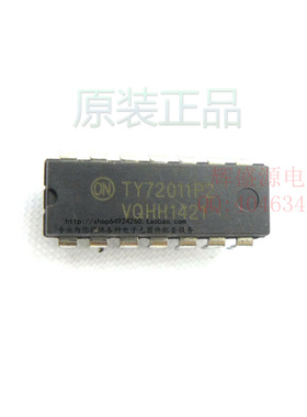 原装正品 TY72011P2 TY72011AP2 DIP14【辉盛源电子元件配套店】