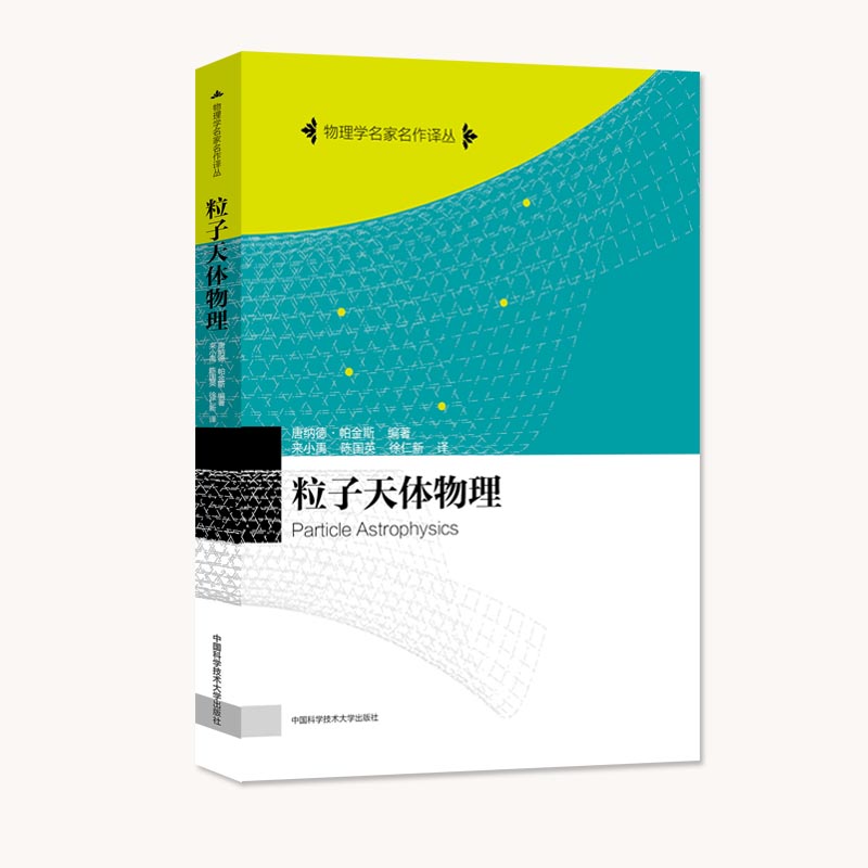 名家名作 经典译著 正品新书 官方直发