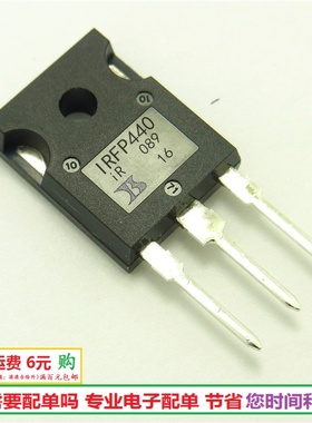 IRFP440 场效应三极管TO247 MOS管 全新现货