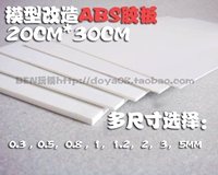 Бен модель DIY Модель преобразования прохожих преобразование ABS ABS 20x30 см.