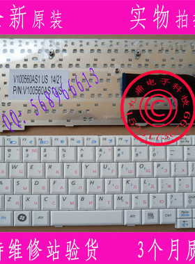 全新三星 NC10 ND10 N108 NC310 N110 NP10 N128 N140 RU键盘白色
