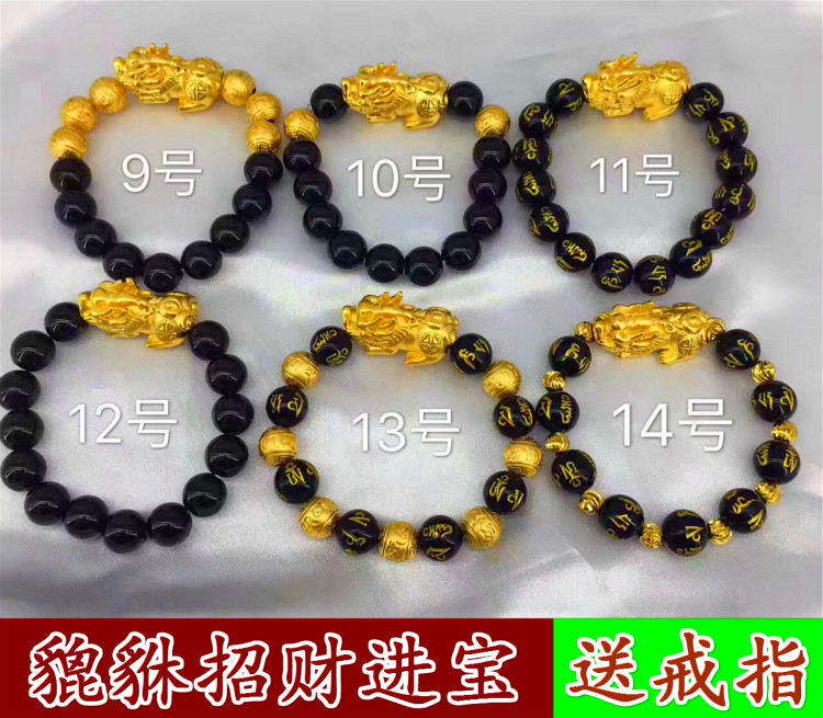 沙金不掉色玛瑙黑曜石手链串新品