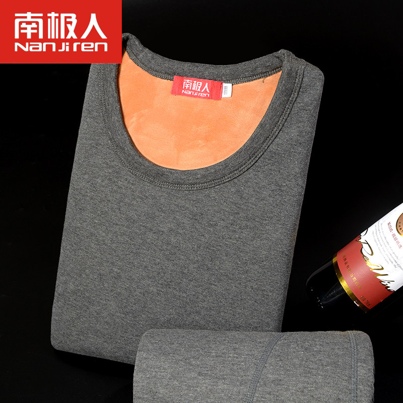 Sous-vêtement chaud jeunesse simple en viscose - Ref 768088 Image 1