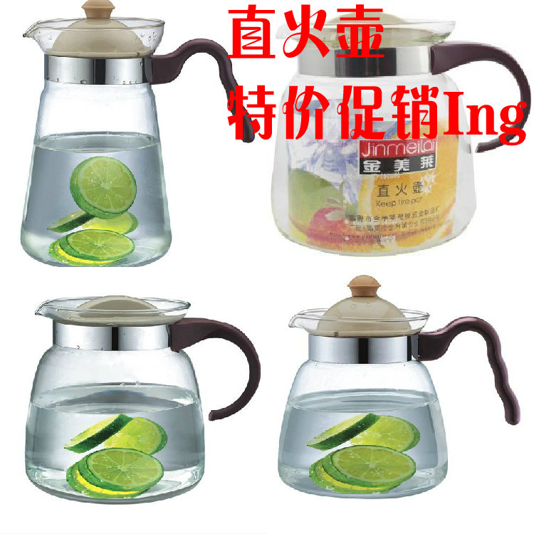 包邮金美莱高硼硅直火壶燃气酒精加热冷热玻璃茶水壶烧水壶家餐厅