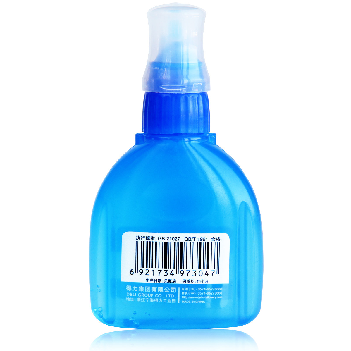 得办7304液体胶水(带小排刷头) 得力办公/手工液体胶水 50ml