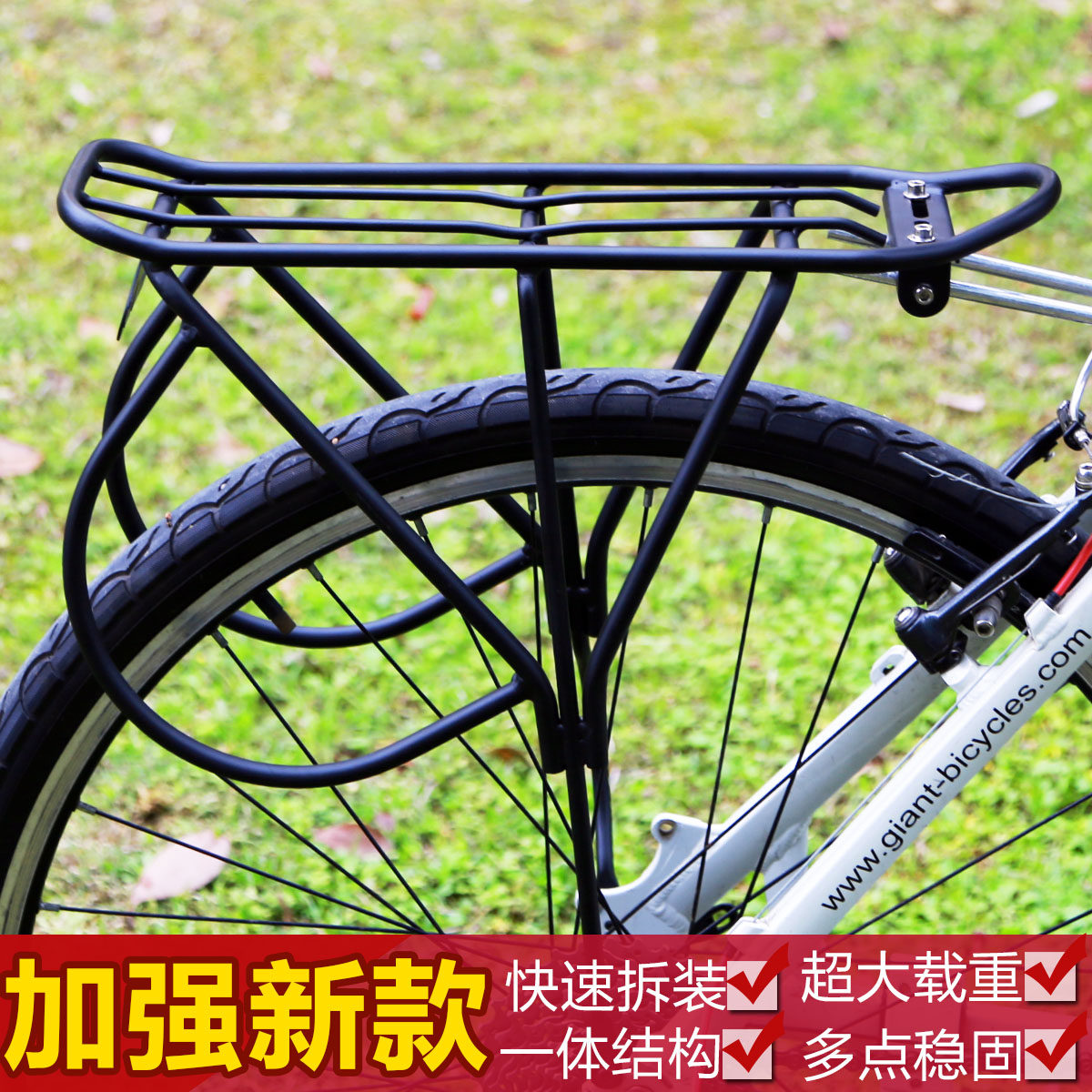 Porte-bagages pour vélo BESTFUN - Ref 2411223 Image 1