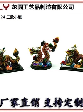 交趾陶家居装饰品摆件风水工艺