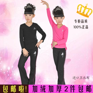 包邮儿童加绒加厚舞蹈服女童秋冬练功服幼儿长袖考级服演出服装