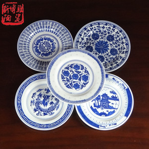 景德镇青花釉下彩高温陶瓷器6寸骨碟平盘餐具配件传统图案特价