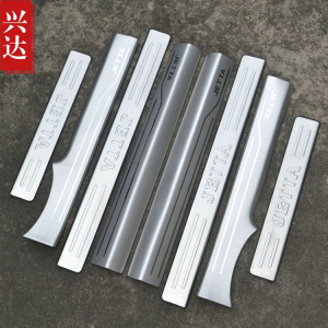 2013-15款大众新捷达专用改装饰不锈钢迎宾踏板 八片 JETTA门槛条