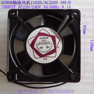 SUNON轴流风机 风扇100FZY AC22OV 110X110X25mm(厚) 0.1A 全新