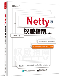 正版 Netty指南（第2版） 李林锋 书店 软件工程书籍 书 畅想畅销书