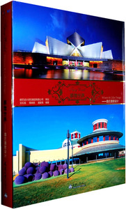 醉微世界:酒庄酒窖设计:winery & cellar design 书店 王红荔 公共建筑书籍 书 畅想畅销书