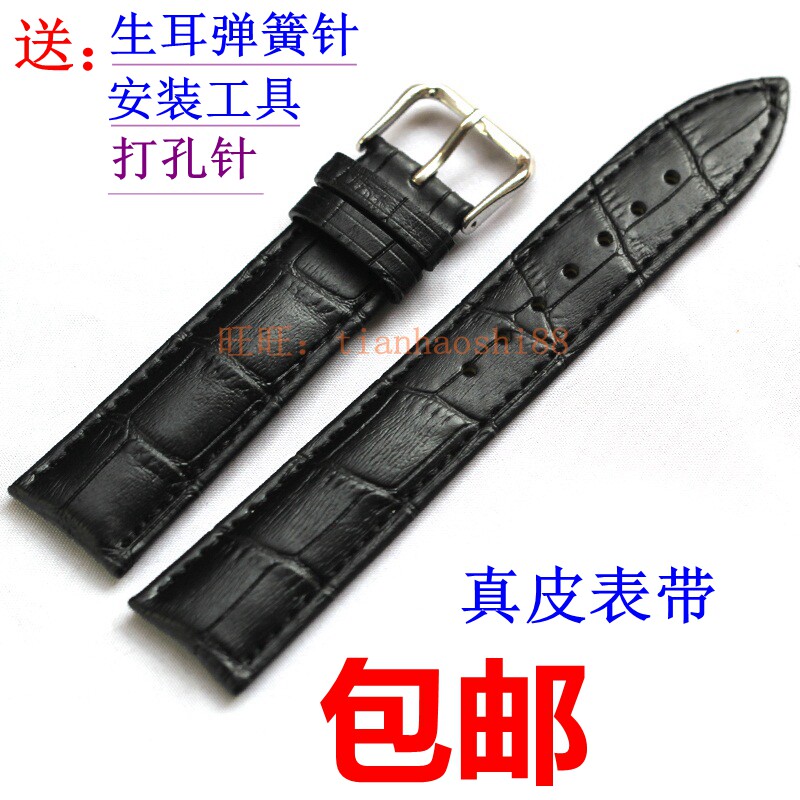 配件皮带黑色棕色真皮手表带手表