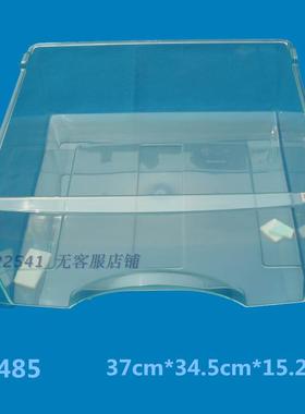 适用海尔冰箱配件冰箱抽屉盒子冷藏冷冻室抽屉BCD-176TS DZ 8485