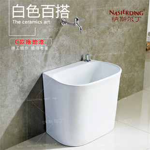 卫浴抬控自动陶瓷拖把池阳台拖布池洗墩布池地拖盆超深卫生间大号