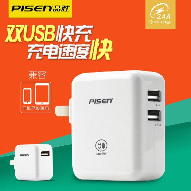 chargeur PISEN pour téléphones SAMSUNG SAMSUNG - Ref 1301727 Image 1