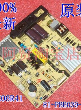TCL L39E9 LED39E17 电源板 IPE06R41 81-PBE039-G02 IPE06R41A-1