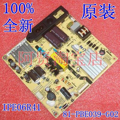 TCL L39E9 LED39E17 电源板 IPE06R41 81-PBE039-G02 IPE06R41A-1